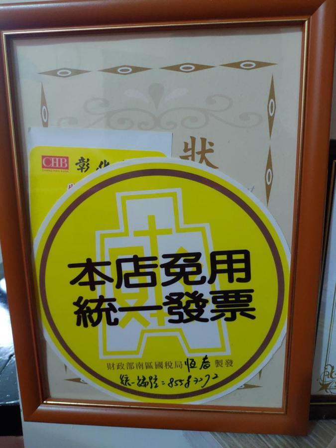 처청 海悅灣 아파트 외부 사진